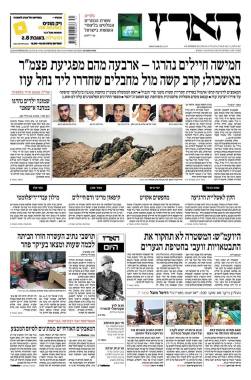 haaretz29.7.14
