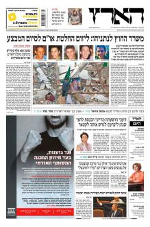 haaretz30.7.14
