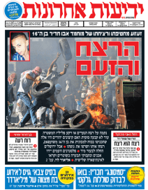 yediot3.7.14