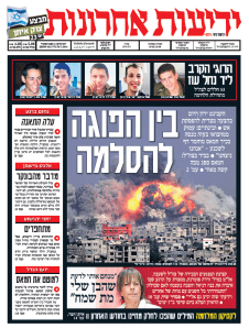 yediot30.7.14