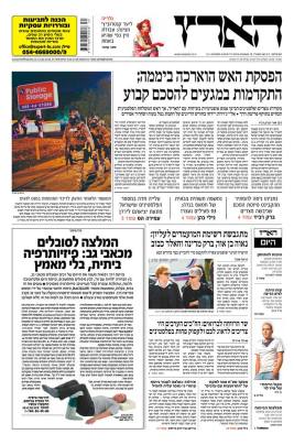 haaretz19.8.14