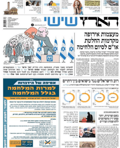 haaretz22.8.14