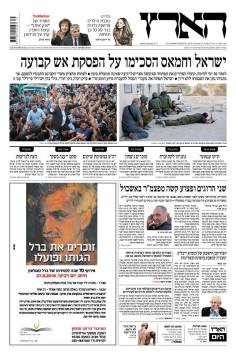 haaretz27.8.14