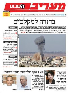maariv20.8.14