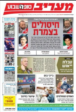 maariv22.8.14