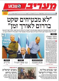 maariv28.8.14