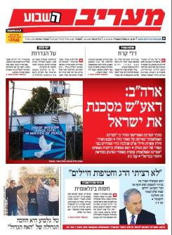 maariv31.8.14