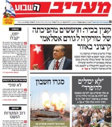 maariv4.8.14