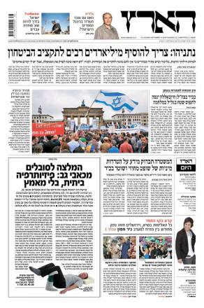 haaretz15.9.14