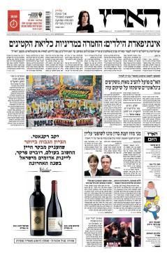 haaretz22.9.14