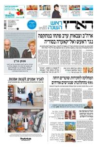 haaretz25.9.14