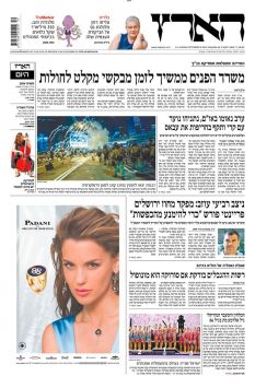 haaretz29.9.14