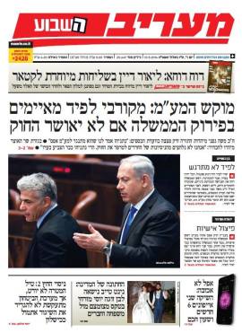 maariv10.9.14
