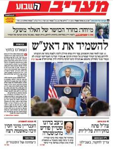 maariv11.9.14