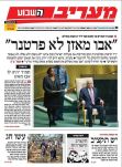 maariv28.9.14
