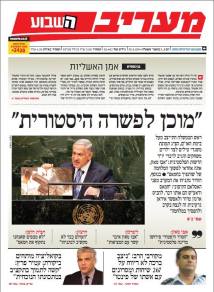 maariv30.9.14