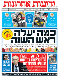 yediot11.9.14