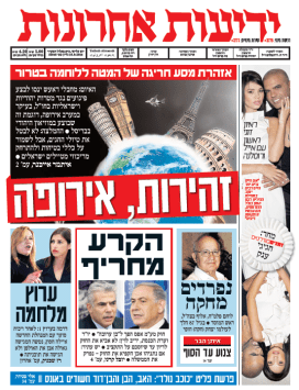 yediot16.9.14