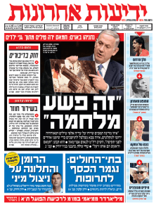 yediot30.9.14
