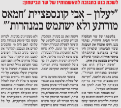 benetmaariv15.10.14