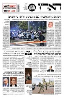 haaretz23.10.14