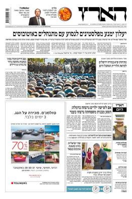 haaretz26.10.14