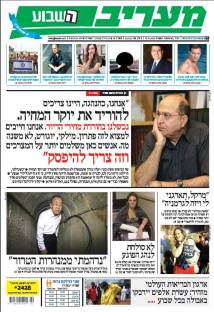 maariv15.10.14
