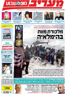maariv17.10.14