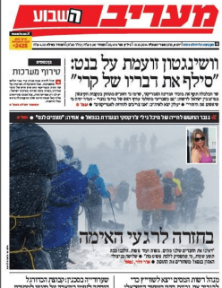 maariv19.10.14
