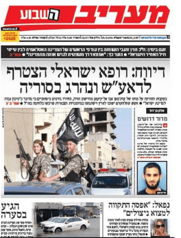 maariv20.10.14