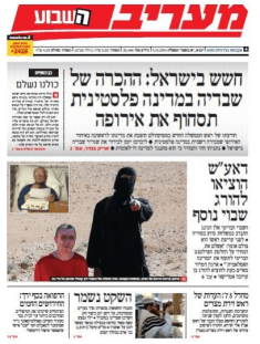 maariv5.10.14