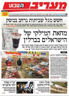 maariv6.10.14