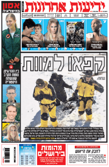 yediot17.10.14
