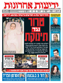 yediot23.10.14