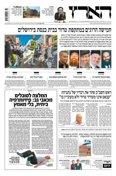 haaretz19.11.14