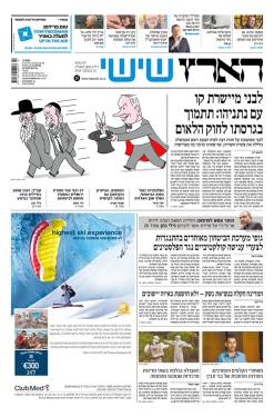 haaretz21.11.14