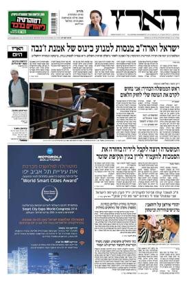 haaretz27.11.14