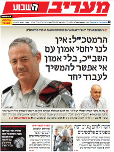 maariv13.11.14