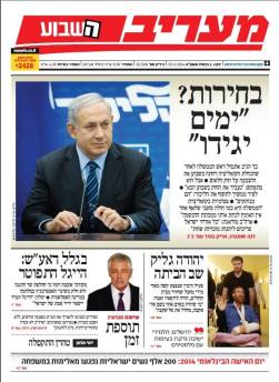 maariv25.11.14