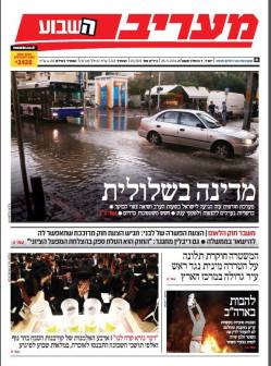 maariv26.11.14