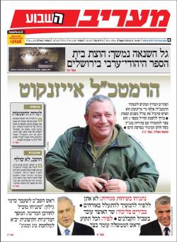 maariv30.11.14