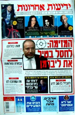 yediot21.11.14