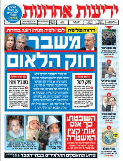 yediot24.11.14
