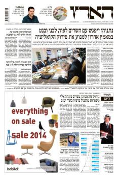 haaretz1.12.14