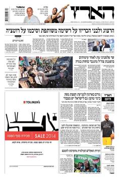 haaretz11.12.14