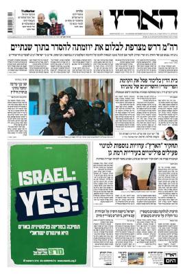 haaretz16.12.14
