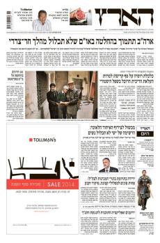 haaretz17.12.14