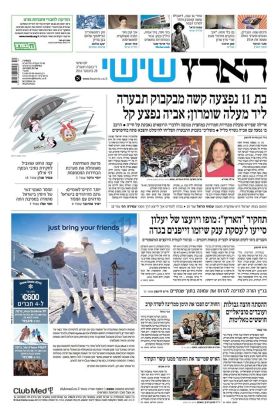 haaretz26.12.14