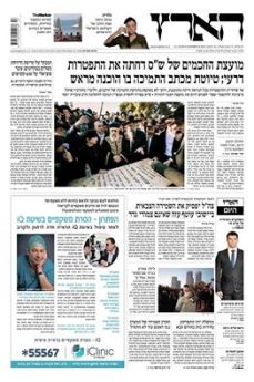 haaretz30.12.14