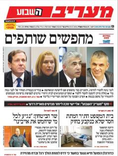 maariv10.12.14